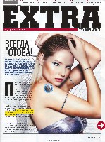 Mens Health Украина 2009 11, страница 25